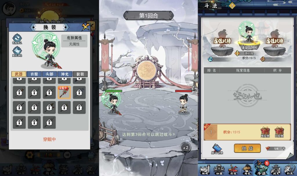 三网H5仙侠开箱游戏【忆游十三道代金券内购最终版】9月最新打包VM单机一键端+Linux手工服务端+详细搭建教程+视频教程+管理后台+CDK授权后台+魔改教程+安卓客户端-青橙资源网-手游源码、端游源码、H5游戏源码下载! 三网H5仙侠开箱游戏【忆游十三道代金券内购最终版】9月最新打包VM单机一键端+Linux手工服务端+详细搭建教程+视频教程+管理后台+CDK授权后台+魔改教程+安卓客户端-青橙资源网-手游源码、端游源码、H5游戏源码下载!