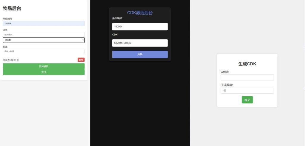 三网H5仙侠开箱游戏【忆游十三道代金券内购最终版】9月最新打包VM单机一键端+Linux手工服务端+详细搭建教程+视频教程+管理后台+CDK授权后台+魔改教程+安卓客户端-青橙资源网-手游源码、端游源码、H5游戏源码下载! 三网H5仙侠开箱游戏【忆游十三道代金券内购最终版】9月最新打包VM单机一键端+Linux手工服务端+详细搭建教程+视频教程+管理后台+CDK授权后台+魔改教程+安卓客户端-青橙资源网-手游源码、端游源码、H5游戏源码下载!