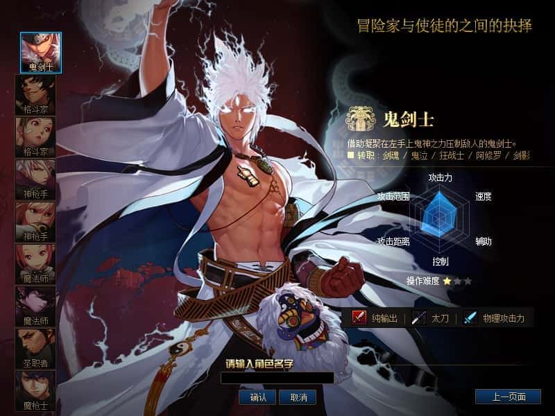 图片[2]-冒险闯关DOF端游【110遮天超变四大陆全职业2-3觉】9月最新整理版本pvf+通用视频教程+等级补丁+客户端-青橙资源网-手游源码、端游源码、H5游戏源码下载!