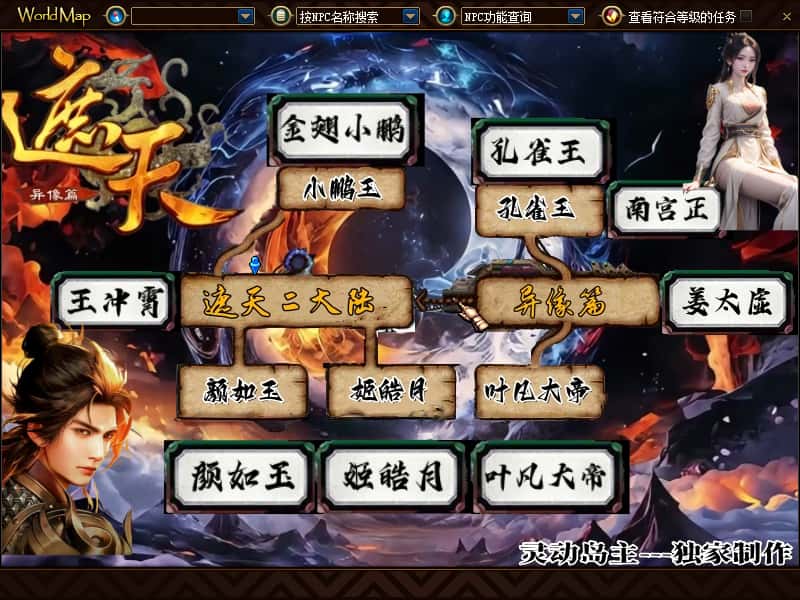 图片[8]-冒险闯关DOF端游【110遮天超变四大陆全职业2-3觉】9月最新整理版本pvf+通用视频教程+等级补丁+客户端-青橙资源网-手游源码、端游源码、H5游戏源码下载!