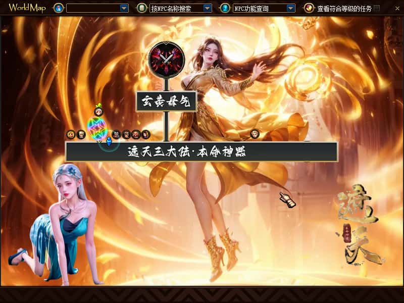 图片[10]-冒险闯关DOF端游【110遮天超变四大陆全职业2-3觉】9月最新整理版本pvf+通用视频教程+等级补丁+客户端-青橙资源网-手游源码、端游源码、H5游戏源码下载!