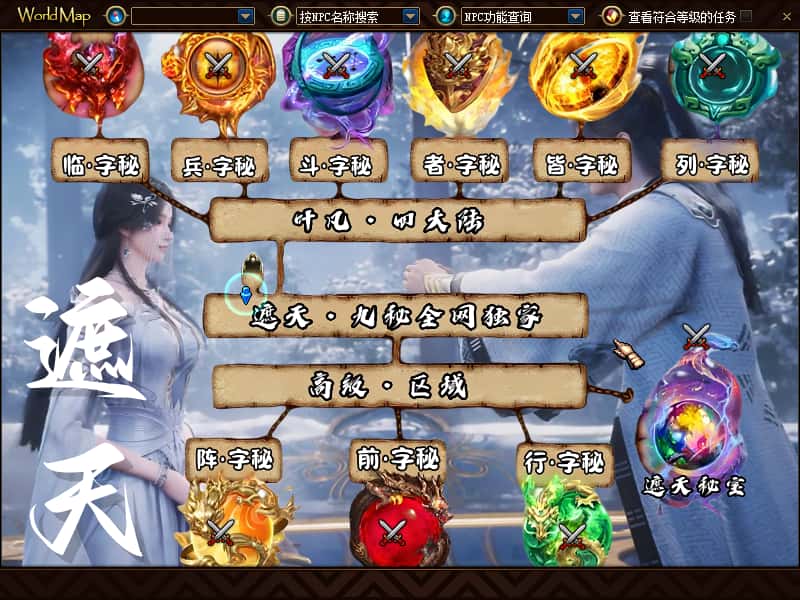 图片[13]-冒险闯关DOF端游【110遮天超变四大陆全职业2-3觉】9月最新整理版本pvf+通用视频教程+等级补丁+客户端-青橙资源网-手游源码、端游源码、H5游戏源码下载!