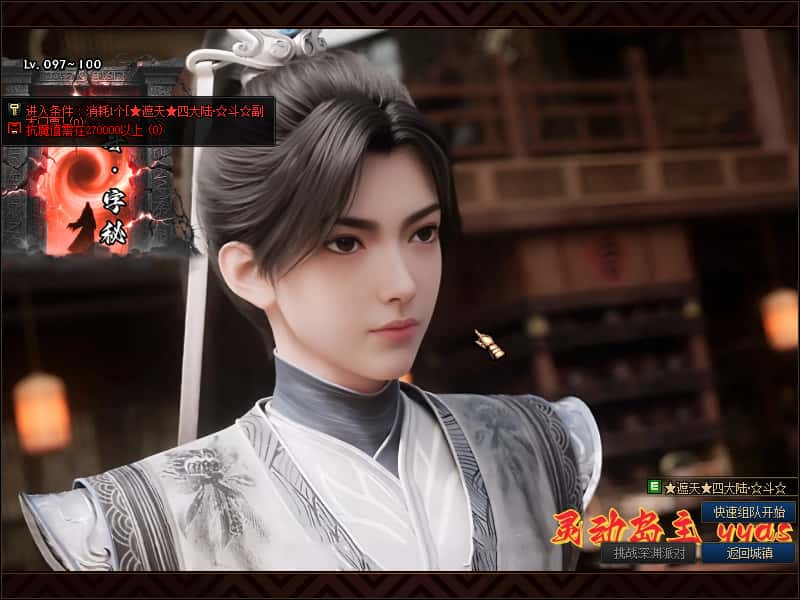 图片[14]-冒险闯关DOF端游【110遮天超变四大陆全职业2-3觉】9月最新整理版本pvf+通用视频教程+等级补丁+客户端-青橙资源网-手游源码、端游源码、H5游戏源码下载!