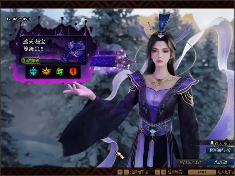 图片[16]-冒险闯关DOF端游【110遮天超变四大陆全职业2-3觉】9月最新整理版本pvf+通用视频教程+等级补丁+客户端-青橙资源网-手游源码、端游源码、H5游戏源码下载!