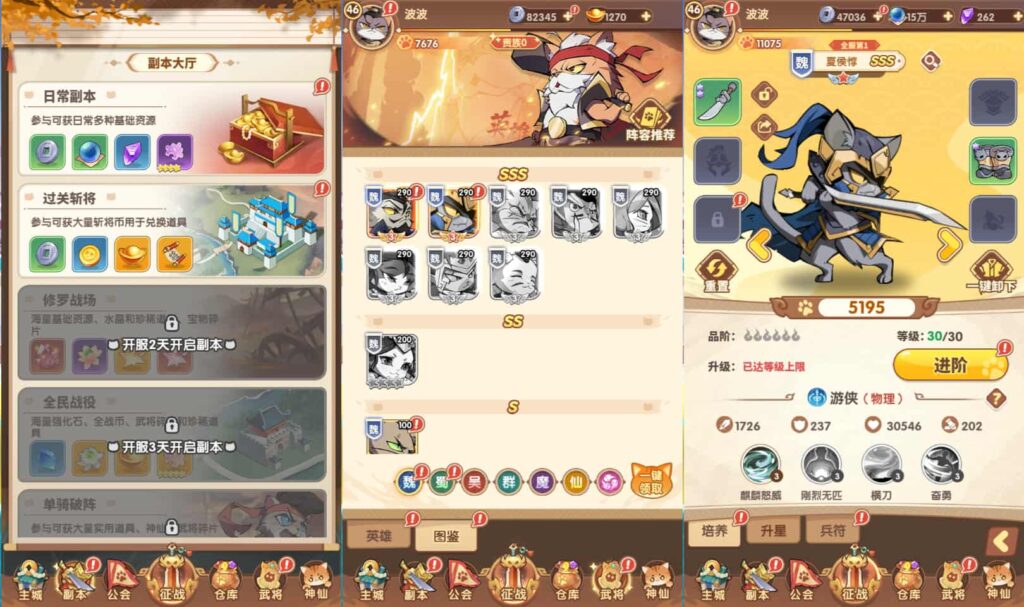 图片[3]-卡牌回合手游【三国猫H5代金券内购跨服版】9月最新打包VM单机一键端+Linux手工服务端+详细搭建教程+视频教程+管理后台+GM授权后台+全套源码+简易安卓客户端-青橙资源网-手游源码,端游源码,页游服务端,H5游戏源码下载