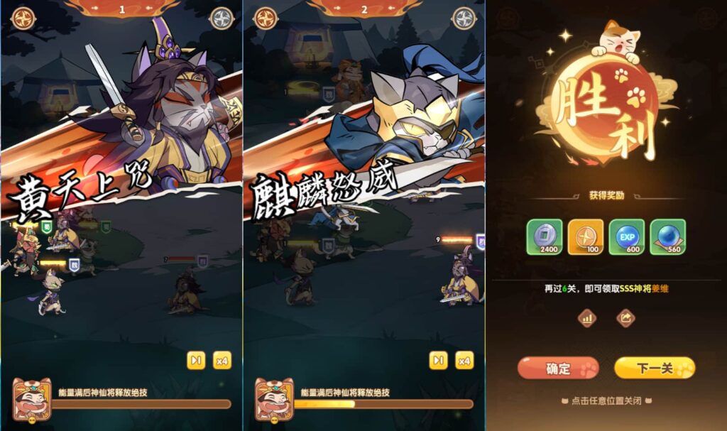 图片[5]-卡牌回合手游【三国猫H5代金券内购跨服版】9月最新打包VM单机一键端+Linux手工服务端+详细搭建教程+视频教程+管理后台+GM授权后台+全套源码+简易安卓客户端-青橙资源网-手游源码,端游源码,页游服务端,H5游戏源码下载