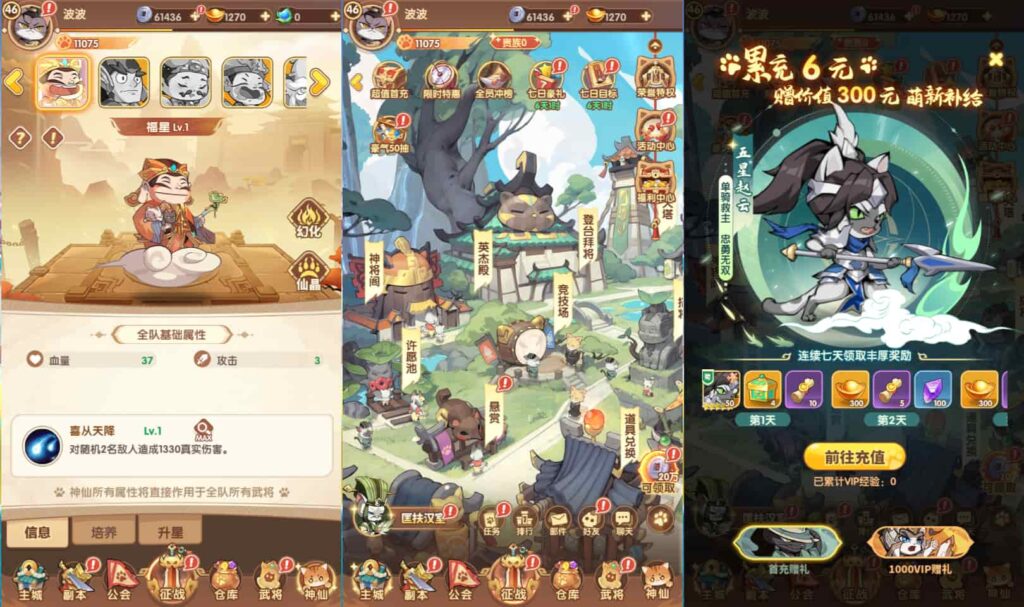 图片[6]-卡牌回合手游【三国猫H5代金券内购跨服版】9月最新打包VM单机一键端+Linux手工服务端+详细搭建教程+视频教程+管理后台+GM授权后台+全套源码+简易安卓客户端-青橙资源网-手游源码,端游源码,页游服务端,H5游戏源码下载