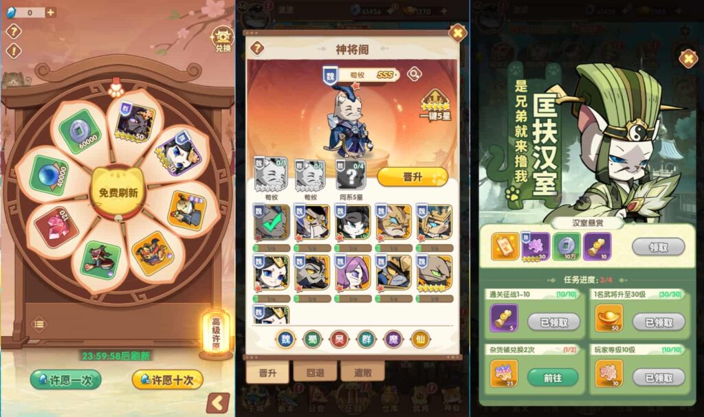 图片[7]-卡牌回合手游【三国猫H5代金券内购跨服版】9月最新打包VM单机一键端+Linux手工服务端+详细搭建教程+视频教程+管理后台+GM授权后台+全套源码+简易安卓客户端-青橙资源网-手游源码,端游源码,页游服务端,H5游戏源码下载