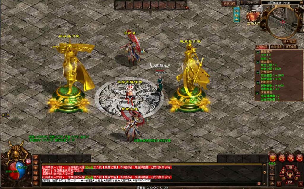 图片[3]-星河引擎传世端游【悍刀行双职业版】9月最新打包Win系服务端+详细搭建教程+通用视频教程+彩虹登陆器+客户端-青橙资源网-手游源码、端游源码、H5游戏源码下载!