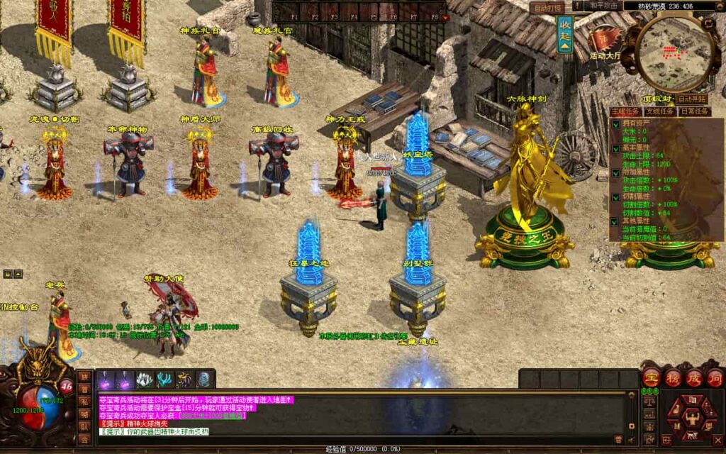 图片[7]-星河引擎传世端游【悍刀行双职业版】9月最新打包Win系服务端+详细搭建教程+通用视频教程+彩虹登陆器+客户端-青橙资源网-手游源码、端游源码、H5游戏源码下载!