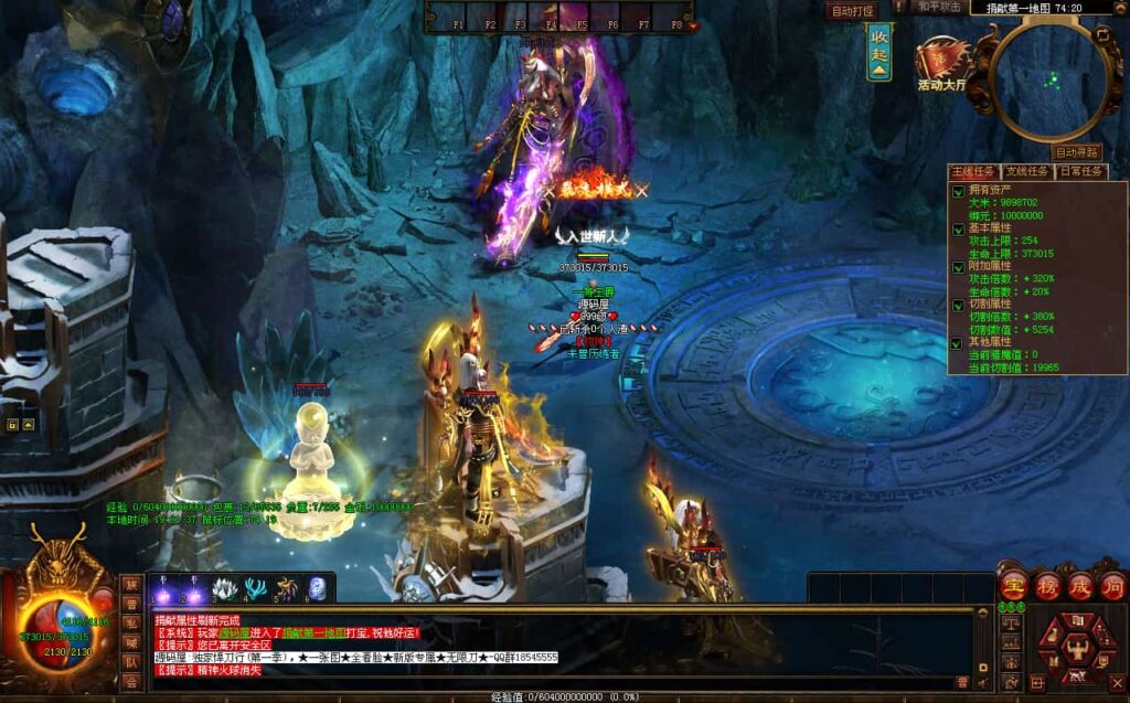 图片[9]-星河引擎传世端游【悍刀行双职业版】9月最新打包Win系服务端+详细搭建教程+通用视频教程+彩虹登陆器+客户端-青橙资源网-手游源码、端游源码、H5游戏源码下载!
