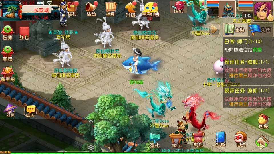 MT3换皮MH【锦绣初心全突破尊享挂机版】9月最新打包VM单机一键端+Linux手工服务端+详细搭建教程+通用视频教程+GM后台+全套源码+安卓苹果双端-青橙资源网-手游源码、端游源码、H5游戏源码下载!