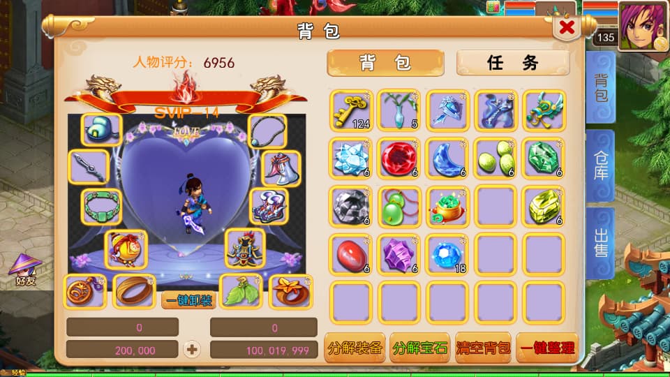 图片[4]-MT3换皮MH【锦绣初心全突破尊享挂机版】9月最新打包VM单机一键端+Linux手工服务端+详细搭建教程+通用视频教程+GM后台+全套源码+安卓苹果双端-青橙资源网-手游源码、端游源码、H5游戏源码下载!