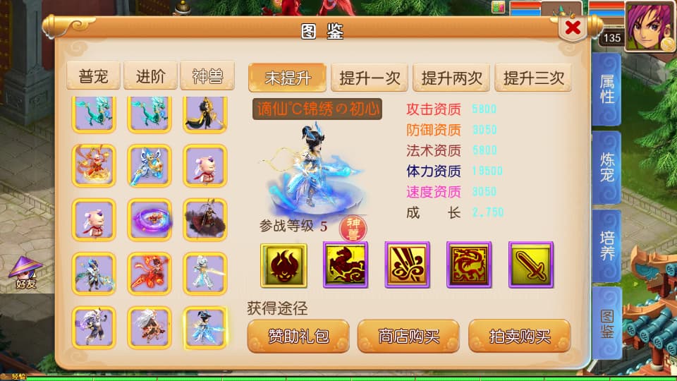 图片[5]-MT3换皮MH【锦绣初心全突破尊享挂机版】9月最新打包VM单机一键端+Linux手工服务端+详细搭建教程+通用视频教程+GM后台+全套源码+安卓苹果双端-青橙资源网-手游源码、端游源码、H5游戏源码下载!