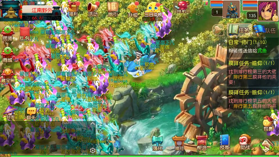 图片[7]-MT3换皮MH【锦绣初心全突破尊享挂机版】9月最新打包VM单机一键端+Linux手工服务端+详细搭建教程+通用视频教程+GM后台+全套源码+安卓苹果双端-青橙资源网-手游源码、端游源码、H5游戏源码下载!