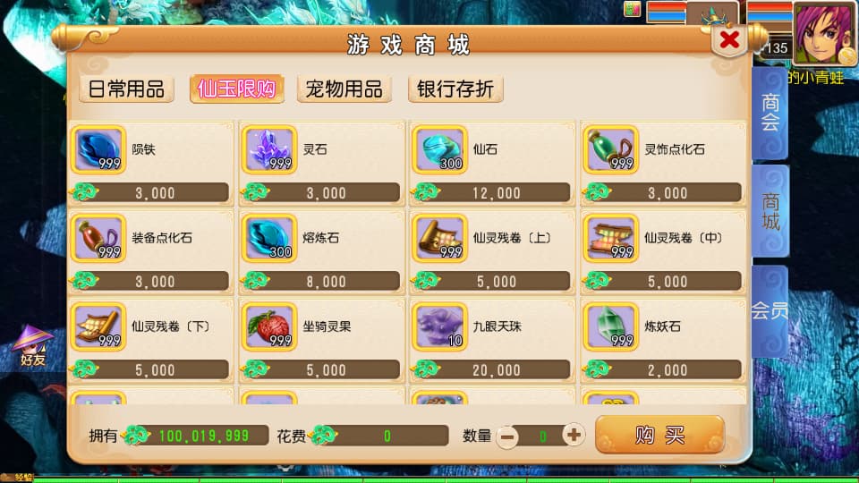 图片[9]-MT3换皮MH【锦绣初心全突破尊享挂机版】9月最新打包VM单机一键端+Linux手工服务端+详细搭建教程+通用视频教程+GM后台+全套源码+安卓苹果双端-青橙资源网-手游源码、端游源码、H5游戏源码下载!