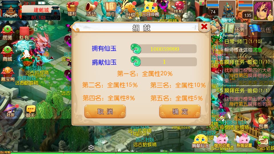 图片[12]-MT3换皮MH【锦绣初心全突破尊享挂机版】9月最新打包VM单机一键端+Linux手工服务端+详细搭建教程+通用视频教程+GM后台+全套源码+安卓苹果双端-青橙资源网-手游源码、端游源码、H5游戏源码下载!
