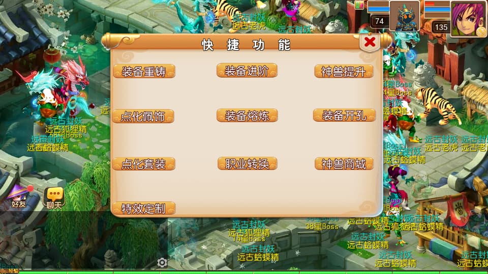 图片[13]-MT3换皮MH【锦绣初心全突破尊享挂机版】9月最新打包VM单机一键端+Linux手工服务端+详细搭建教程+通用视频教程+GM后台+全套源码+安卓苹果双端-青橙资源网-手游源码、端游源码、H5游戏源码下载!