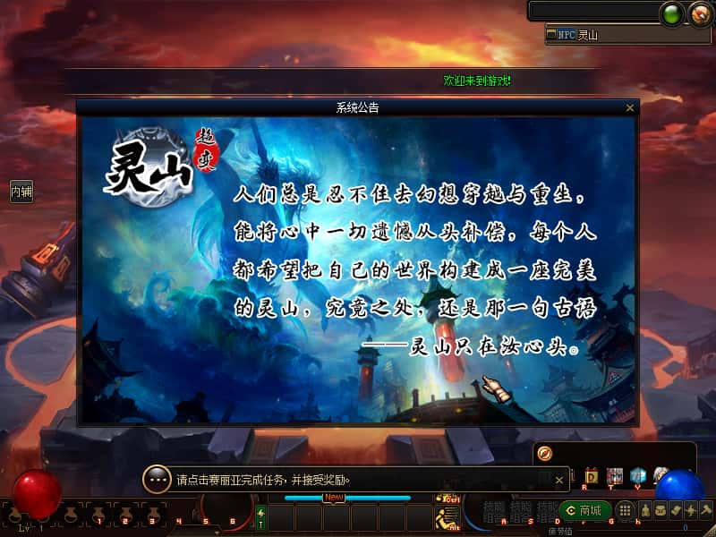 图片[2]-冒险闯关DOF端游【110灵塔修仙超变第4季】9月最新整理版本pvf+通用视频教程+等级补丁+客户端-青橙资源网-手游源码、端游源码、H5游戏源码下载!