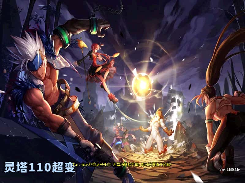 冒险闯关DOF端游【110灵塔修仙超变第4季】9月最新整理版本pvf+通用视频教程+等级补丁+客户端-青橙资源网-手游源码、端游源码、H5游戏源码下载!