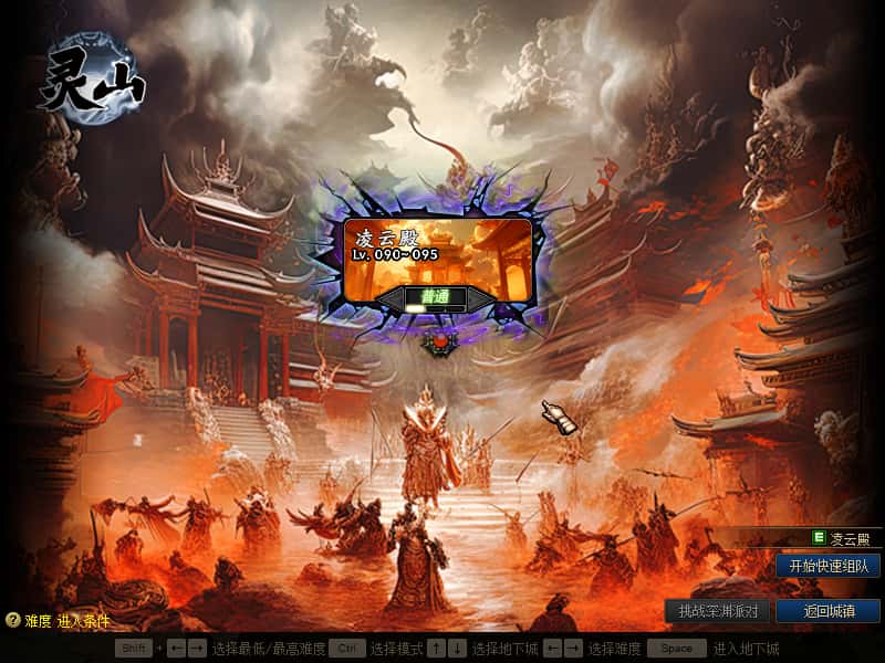 图片[12]-冒险闯关DOF端游【110灵塔修仙超变第4季】9月最新整理版本pvf+通用视频教程+等级补丁+客户端-青橙资源网-手游源码、端游源码、H5游戏源码下载!