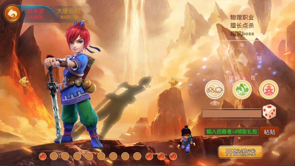 MT3换皮MH【梦十一挂机尊享定制版】9月最新打包VM单机一键端+Linux手工服务端+GM后台+详细搭建教程+通用视频教程+全套源码+安卓苹果双端-吾图资源网