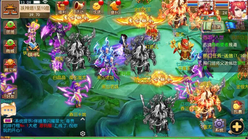 图片[5]-MT3换皮MH【梦十一挂机尊享定制版】9月最新打包VM单机一键端+Linux手工服务端+GM后台+详细搭建教程+通用视频教程+全套源码+安卓苹果双端-青橙资源网-手游源码、端游源码、H5游戏源码下载!