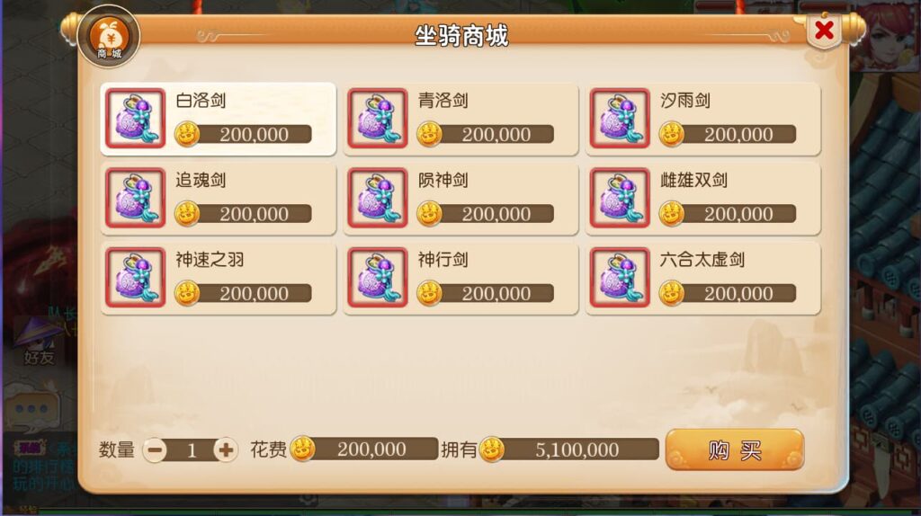 图片[6]-MT3换皮MH【梦十一挂机尊享定制版】9月最新打包VM单机一键端+Linux手工服务端+GM后台+详细搭建教程+通用视频教程+全套源码+安卓苹果双端-青橙资源网-手游源码、端游源码、H5游戏源码下载!
