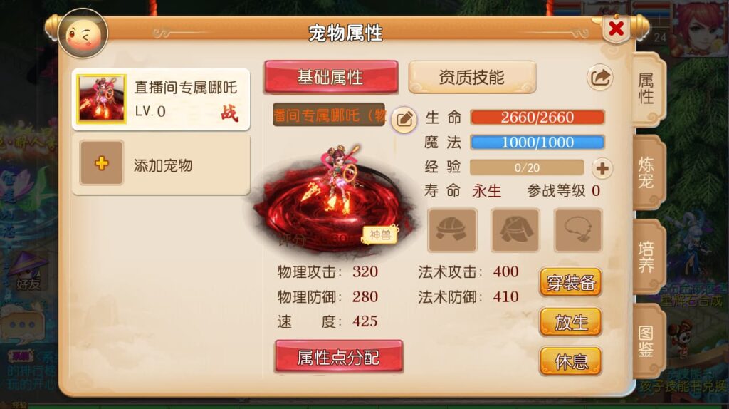 图片[7]-MT3换皮MH【梦十一挂机尊享定制版】9月最新打包VM单机一键端+Linux手工服务端+GM后台+详细搭建教程+通用视频教程+全套源码+安卓苹果双端-青橙资源网-手游源码、端游源码、H5游戏源码下载!