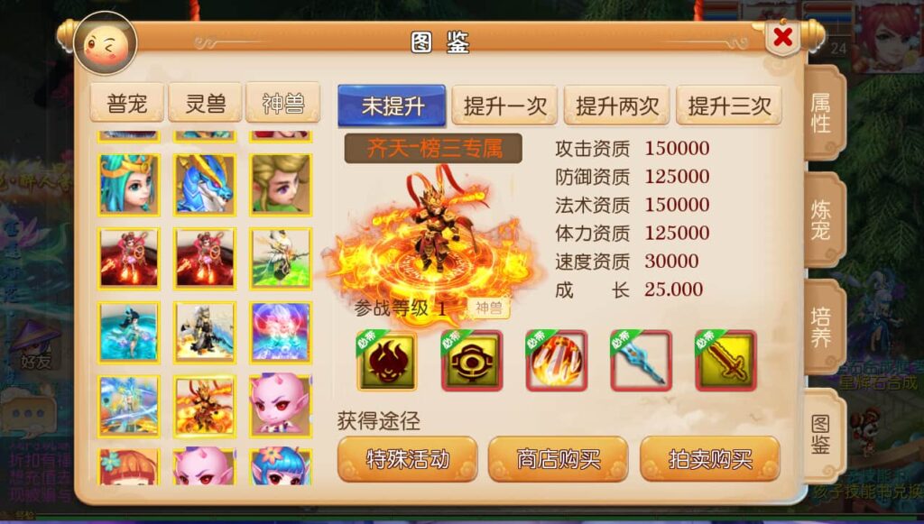 图片[8]-MT3换皮MH【梦十一挂机尊享定制版】9月最新打包VM单机一键端+Linux手工服务端+GM后台+详细搭建教程+通用视频教程+全套源码+安卓苹果双端-青橙资源网-手游源码、端游源码、H5游戏源码下载!