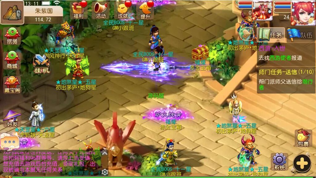 图片[10]-MT3换皮MH【梦十一挂机尊享定制版】9月最新打包VM单机一键端+Linux手工服务端+GM后台+详细搭建教程+通用视频教程+全套源码+安卓苹果双端-青橙资源网-手游源码、端游源码、H5游戏源码下载!