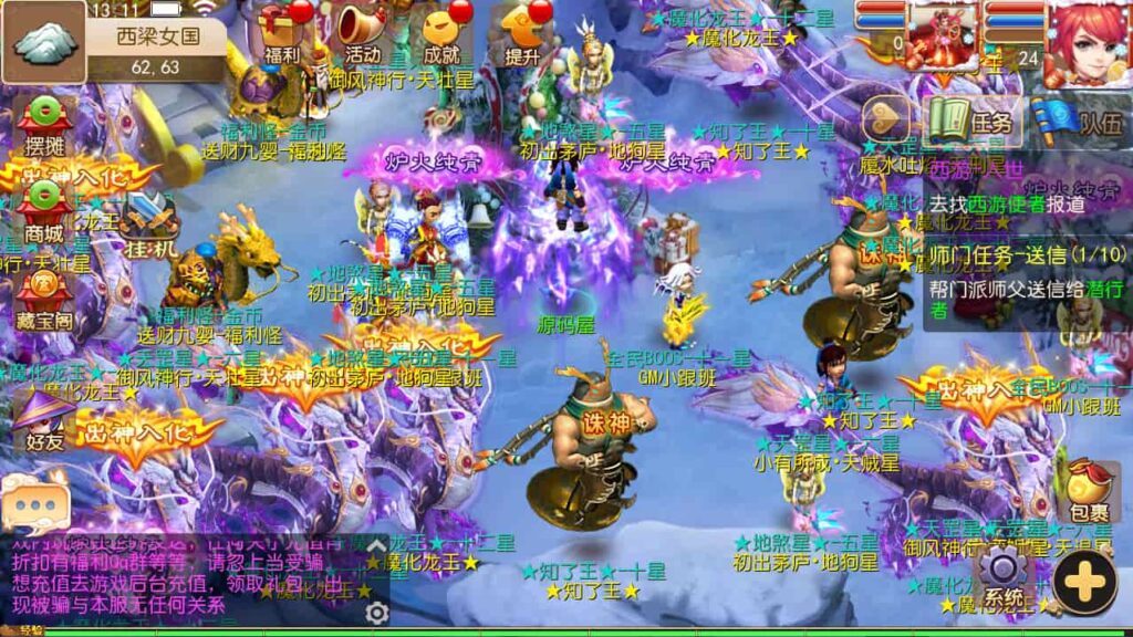 图片[11]-MT3换皮MH【梦十一挂机尊享定制版】9月最新打包VM单机一键端+Linux手工服务端+GM后台+详细搭建教程+通用视频教程+全套源码+安卓苹果双端-青橙资源网-手游源码、端游源码、H5游戏源码下载!