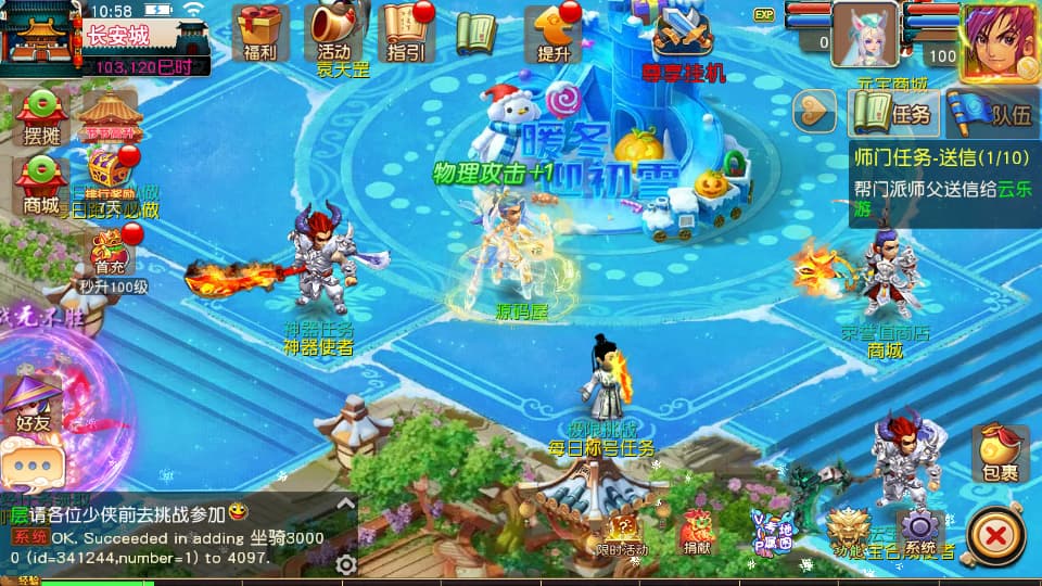 图片[2]-MT3换皮MH【碎梦苍穹挂机尊享版】9月最新打包VM单机一键端+Linux手工服务端+详细搭建教程+通用视频教程+GM后台+全套源码+安卓苹果双端-青橙资源网-手游源码、端游源码、H5游戏源码下载!