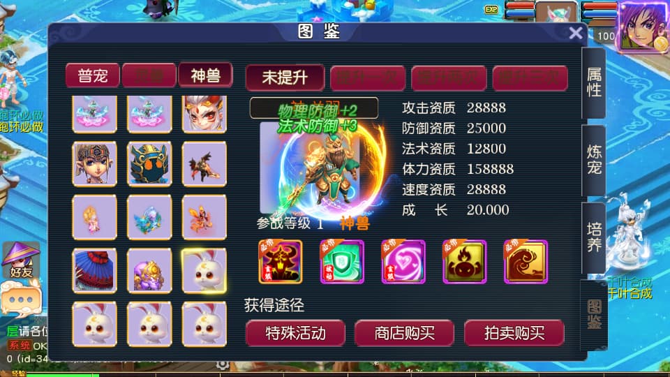 图片[4]-MT3换皮MH【碎梦苍穹挂机尊享版】9月最新打包VM单机一键端+Linux手工服务端+详细搭建教程+通用视频教程+GM后台+全套源码+安卓苹果双端-青橙资源网-手游源码、端游源码、H5游戏源码下载!