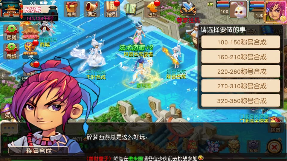 图片[5]-MT3换皮MH【碎梦苍穹挂机尊享版】9月最新打包VM单机一键端+Linux手工服务端+详细搭建教程+通用视频教程+GM后台+全套源码+安卓苹果双端-青橙资源网-手游源码、端游源码、H5游戏源码下载!