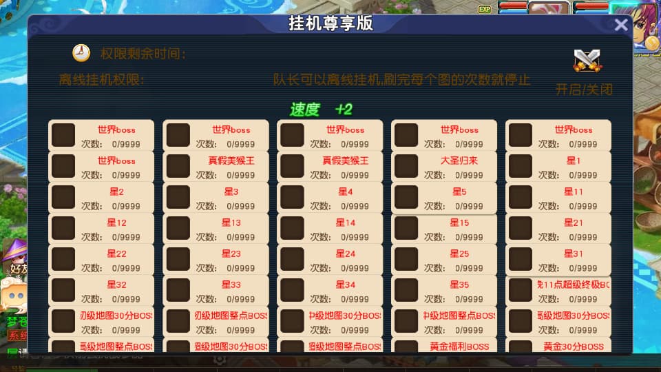 图片[6]-MT3换皮MH【碎梦苍穹挂机尊享版】9月最新打包VM单机一键端+Linux手工服务端+详细搭建教程+通用视频教程+GM后台+全套源码+安卓苹果双端-青橙资源网-手游源码、端游源码、H5游戏源码下载!