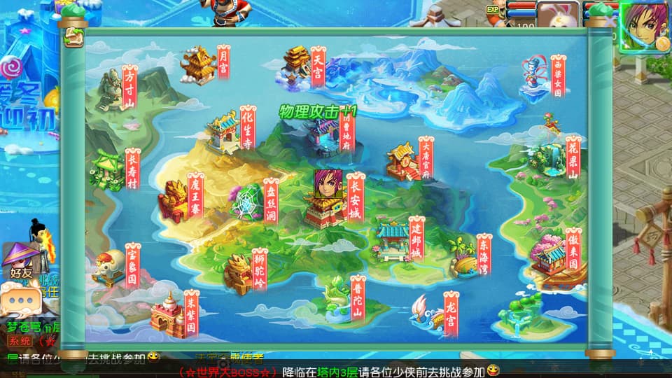 图片[7]-MT3换皮MH【碎梦苍穹挂机尊享版】9月最新打包VM单机一键端+Linux手工服务端+详细搭建教程+通用视频教程+GM后台+全套源码+安卓苹果双端-青橙资源网-手游源码、端游源码、H5游戏源码下载!