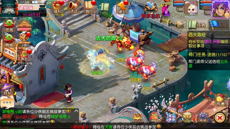 MT3换皮MH【碎梦苍穹挂机尊享版】9月最新打包VM单机一键端+Linux手工服务端+详细搭建教程+通用视频教程+GM后台+全套源码+安卓苹果双端-青橙资源网-手游源码、端游源码、H5游戏源码下载!