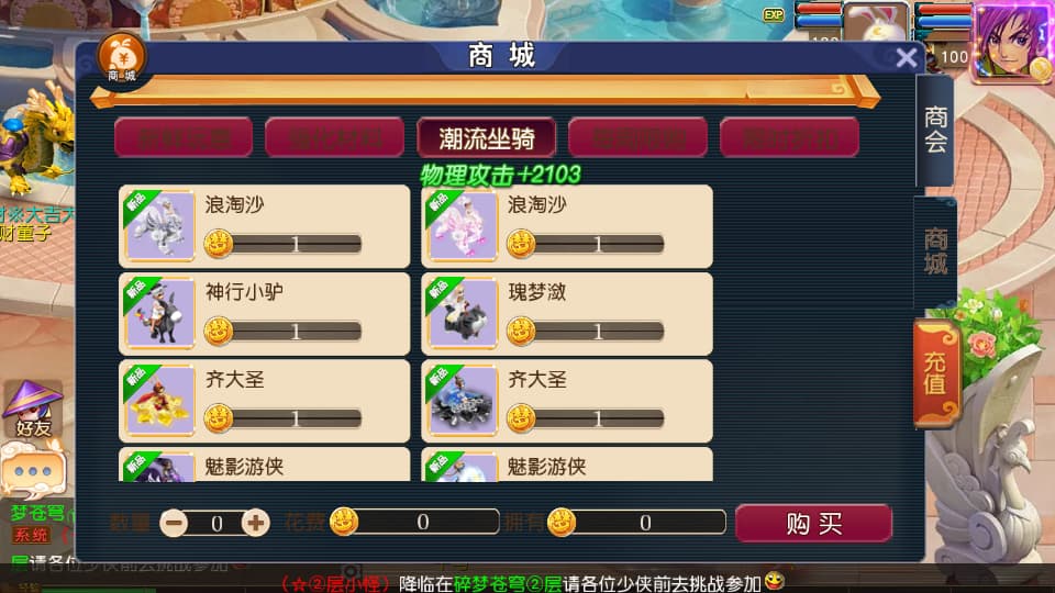 图片[9]-MT3换皮MH【碎梦苍穹挂机尊享版】9月最新打包VM单机一键端+Linux手工服务端+详细搭建教程+通用视频教程+GM后台+全套源码+安卓苹果双端-青橙资源网-手游源码、端游源码、H5游戏源码下载!
