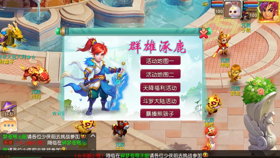 图片[10]-MT3换皮MH【碎梦苍穹挂机尊享版】9月最新打包VM单机一键端+Linux手工服务端+详细搭建教程+通用视频教程+GM后台+全套源码+安卓苹果双端-青橙资源网-手游源码、端游源码、H5游戏源码下载!