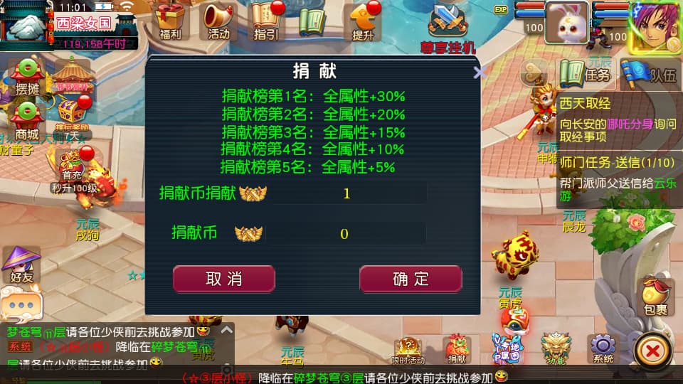 图片[11]-MT3换皮MH【碎梦苍穹挂机尊享版】9月最新打包VM单机一键端+Linux手工服务端+详细搭建教程+通用视频教程+GM后台+全套源码+安卓苹果双端-青橙资源网-手游源码、端游源码、H5游戏源码下载!