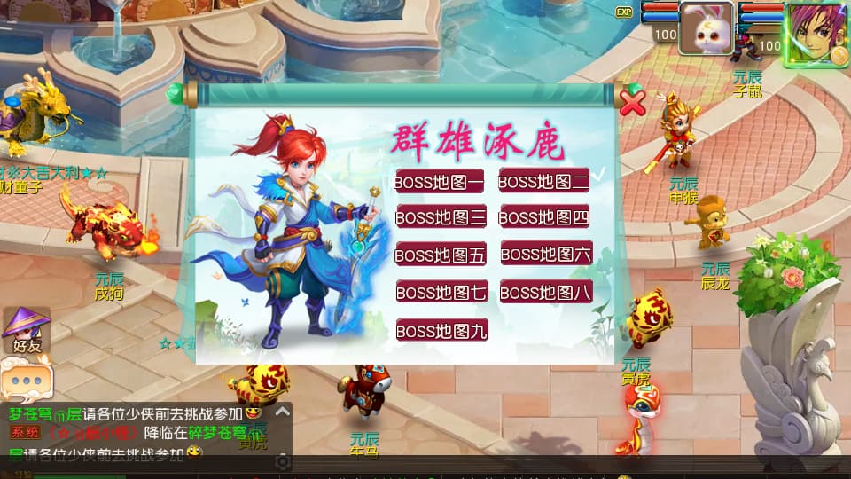 图片[12]-MT3换皮MH【碎梦苍穹挂机尊享版】9月最新打包VM单机一键端+Linux手工服务端+详细搭建教程+通用视频教程+GM后台+全套源码+安卓苹果双端-青橙资源网-手游源码、端游源码、H5游戏源码下载!