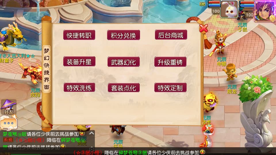 图片[13]-MT3换皮MH【碎梦苍穹挂机尊享版】9月最新打包VM单机一键端+Linux手工服务端+详细搭建教程+通用视频教程+GM后台+全套源码+安卓苹果双端-青橙资源网-手游源码、端游源码、H5游戏源码下载!