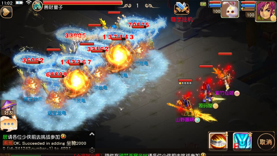 图片[15]-MT3换皮MH【碎梦苍穹挂机尊享版】9月最新打包VM单机一键端+Linux手工服务端+详细搭建教程+通用视频教程+GM后台+全套源码+安卓苹果双端-青橙资源网-手游源码、端游源码、H5游戏源码下载!