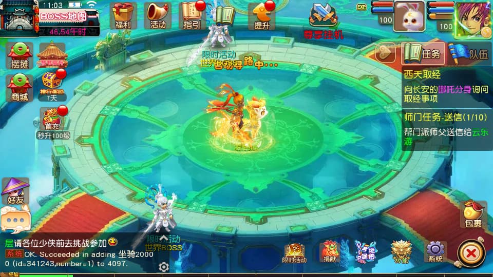 图片[16]-MT3换皮MH【碎梦苍穹挂机尊享版】9月最新打包VM单机一键端+Linux手工服务端+详细搭建教程+通用视频教程+GM后台+全套源码+安卓苹果双端-青橙资源网-手游源码、端游源码、H5游戏源码下载!