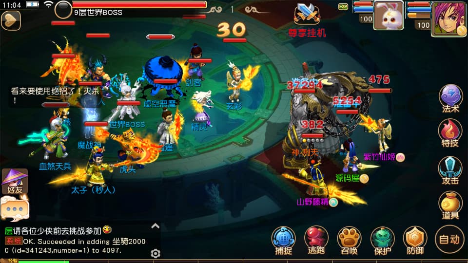 图片[17]-MT3换皮MH【碎梦苍穹挂机尊享版】9月最新打包VM单机一键端+Linux手工服务端+详细搭建教程+通用视频教程+GM后台+全套源码+安卓苹果双端-青橙资源网-手游源码、端游源码、H5游戏源码下载!