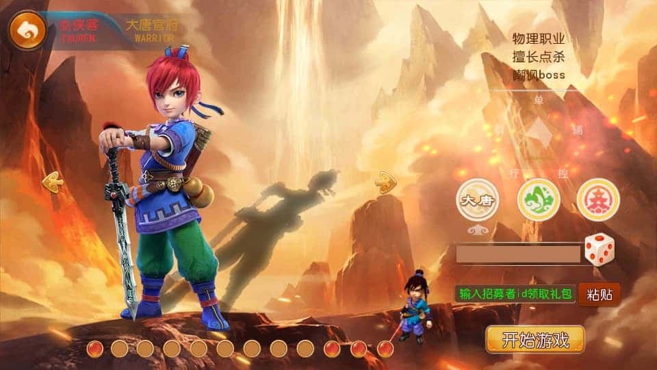 图片[1]-MT3换皮MH【幻之星辰释厄转尊享挂机版】9月最新打包VM单机一键端+Linux手工服务端+详细搭建教程+通用视频教程+GM后台+全套源码+安卓苹果双端-青橙资源网-手游源码、端游源码、H5游戏源码下载!