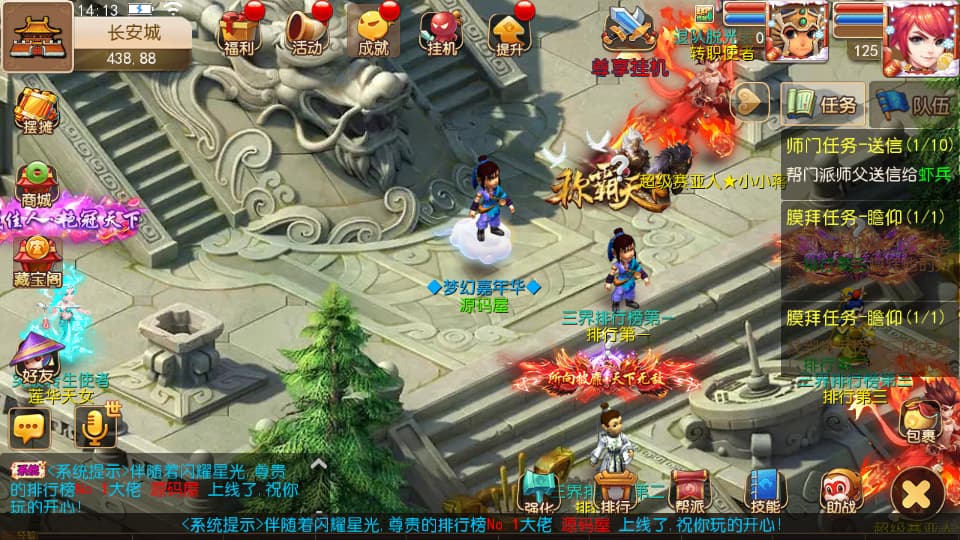 MT3换皮MH【幻之星辰释厄转尊享挂机版】9月最新打包VM单机一键端+Linux手工服务端+详细搭建教程+通用视频教程+GM后台+全套源码+安卓苹果双端-吾图资源网