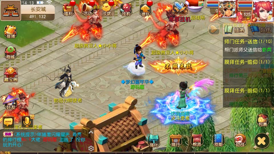 图片[4]-MT3换皮MH【幻之星辰释厄转尊享挂机版】9月最新打包VM单机一键端+Linux手工服务端+详细搭建教程+通用视频教程+GM后台+全套源码+安卓苹果双端-青橙资源网-手游源码、端游源码、H5游戏源码下载!