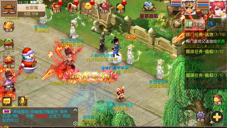 图片[5]-MT3换皮MH【幻之星辰释厄转尊享挂机版】9月最新打包VM单机一键端+Linux手工服务端+详细搭建教程+通用视频教程+GM后台+全套源码+安卓苹果双端-青橙资源网-手游源码、端游源码、H5游戏源码下载!